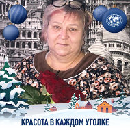 Рима Мурясова