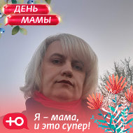 Юлия Юлия