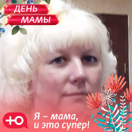 Марина ))))
