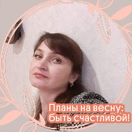 Люда Ветохина