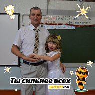 Иван Суханов