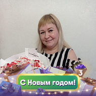 Ольга Санникова