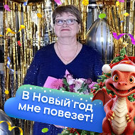 Светлана Сондарева