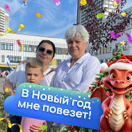 Наталья Малхова