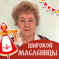 Людмила Куделина