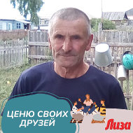 Пётр Скосырев