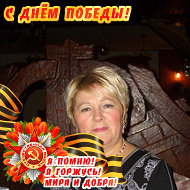 Зинаида Кудрявцева