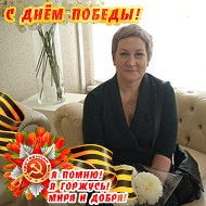 Галина Хатуницкая