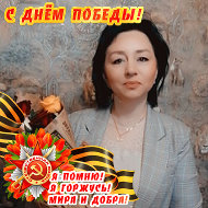 Ольга Кучерявая