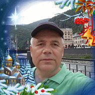 Юрий Синюков