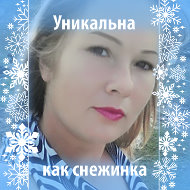 Виктория Владимировна