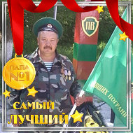 Сапар Телюбаев