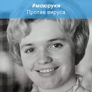 Любовь Ключникова