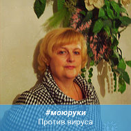 Елена Черногал