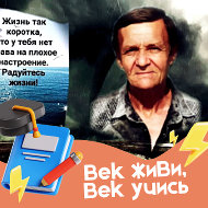 Виталий Попов