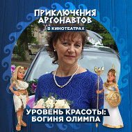 Валентина Сёмина
