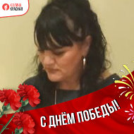 Татьяна Фомина