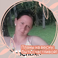 Татьяна Демешкевич