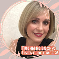 Елена Гнётова