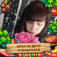 Anna Igorevna