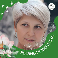 Светлана Погорелова