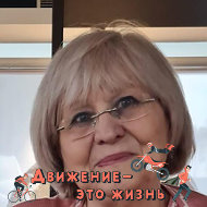 Лариса Алфёрова