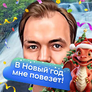 Илья Основин