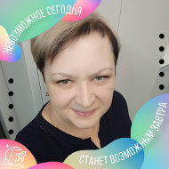 Елена Нечаева