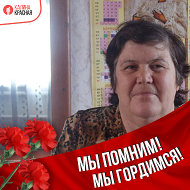 Галина Шукшина