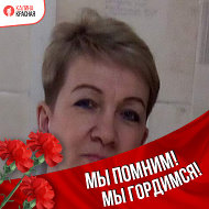 Татьяна Астахова