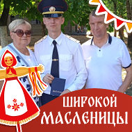 Саша Маляр