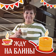 Юлия Карпук