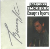 Концерт в Торонто 12.04.79 cd 2