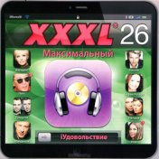 XXXL - 26 Максимальный