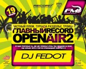 DJ FEDOT