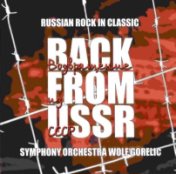 Russian Rock in Classic/BACK FROM USSR/Возвращение из СССР