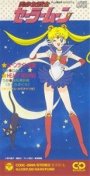 Sailor Venus - Aino Minako