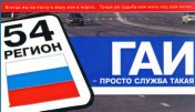 ГАИ - просто служба такая