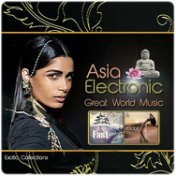 Asia Electronic (Great World Music)
