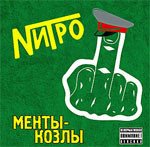 Другие песни