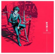 Noragami Original Soundtrack Noragami no Oto