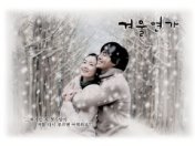 Winter Sonata