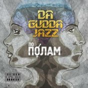 Da Gudda Jazz