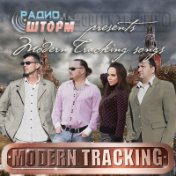 Modern Tracking Songs
