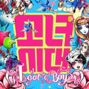 I GOT A BOY