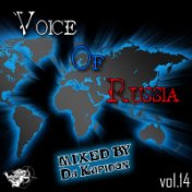 Voice Of Russia VOl. 14