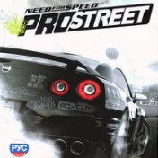 2007 - ProStreet