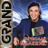 Все-таки ты права