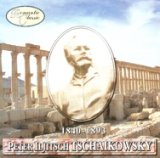 Щелкунчик, соч. 71, действие II картина 3: No. 14, Pas de duex - Танец феи Драже и принца Оршада