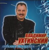 Песня настоящего мужчины о любви к женщине